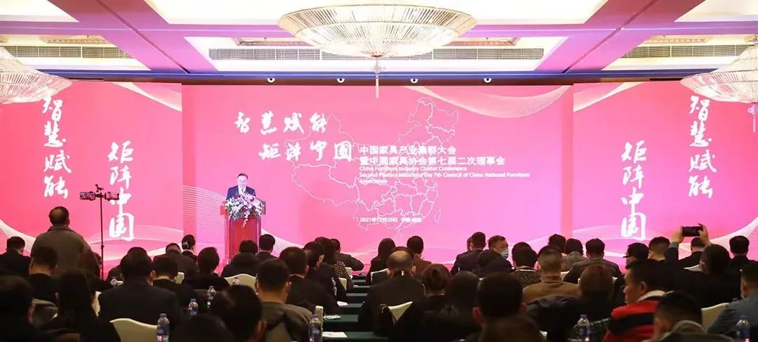 易游网页版-易游(中国)官方
家具喜获“2021年中国家具产业集群品牌企业”