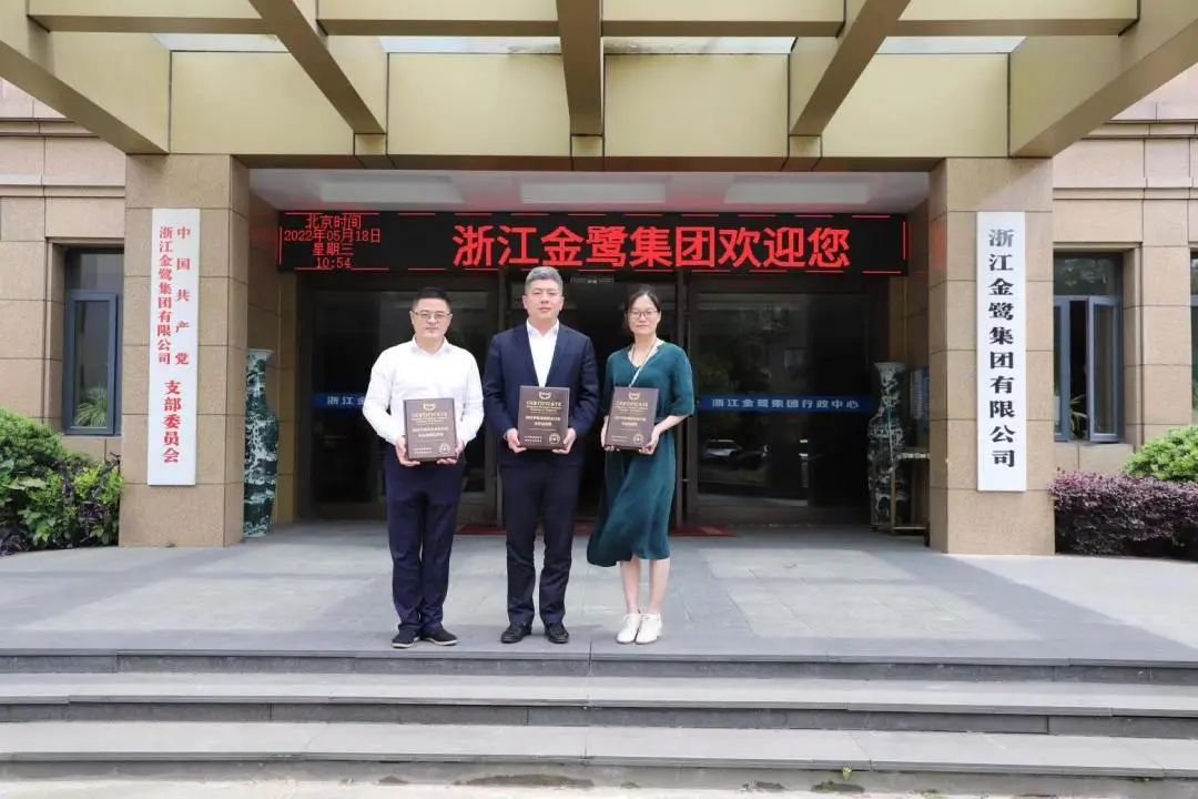 杭州家具商会秘书处一行走访易游网页版-易游(中国)官方
家具