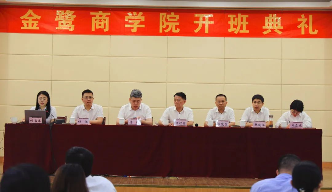 乘风破浪,扬帆起航|易游网页版-易游(中国)官方
商学院2022开班典礼圆满完成！