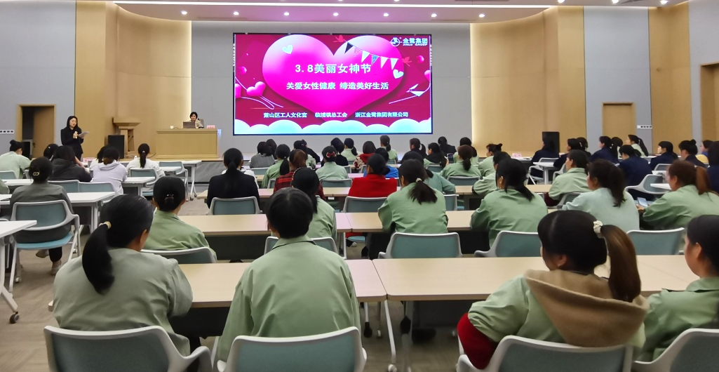 春风十里 芳华如你|易游网页版-易游(中国)官方
集团开展“三八”女神节系列活动