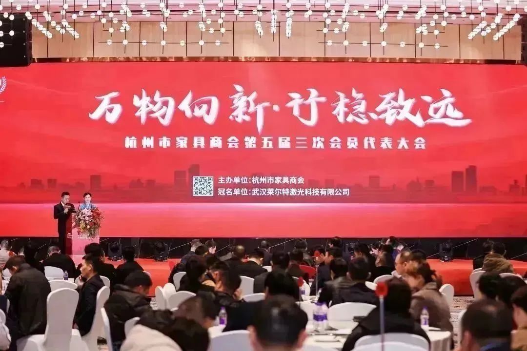 道阻且长 行则将至|易游网页版-易游(中国)官方
家具荣获杭州家具商会多项荣誉称号