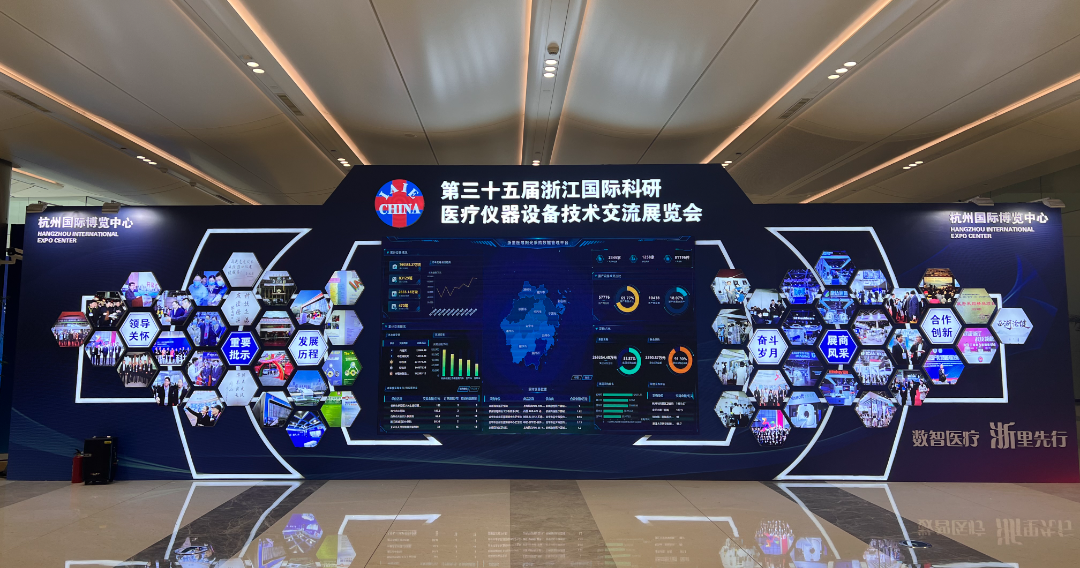 续势而归|易游网页版-易游(中国)官方
医疗邀您共赴健康之约