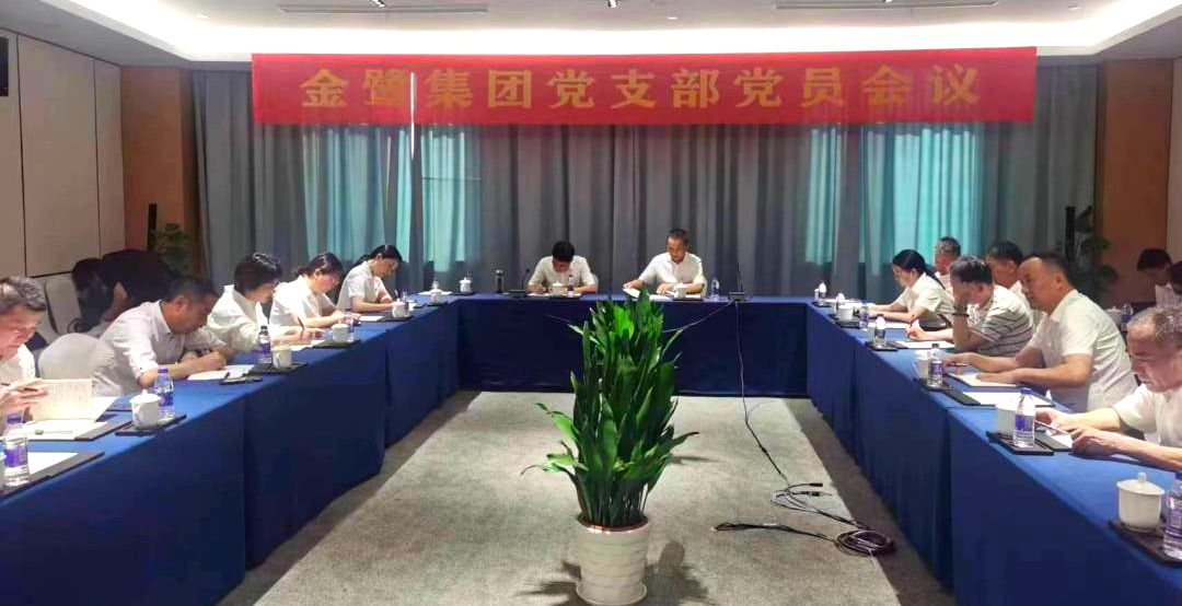 传承红色初心，追忆星火亭旁｜易游网页版-易游(中国)官方
党支部赴三门红色基地参观学习