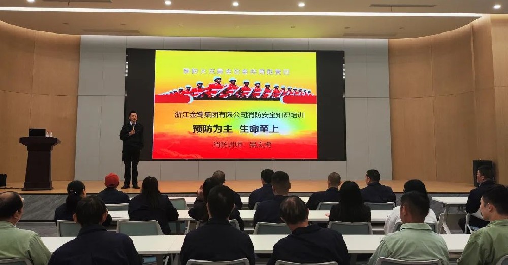 预防为主 生命至上|易游网页版-易游(中国)官方
集团组织开展消防安全知识培训