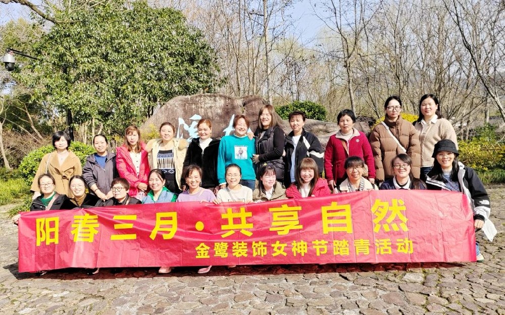 踏青赏春光|易游网页版-易游(中国)官方
装饰开展女神节踏青活动