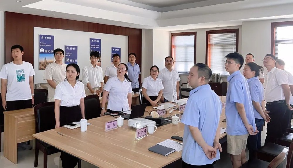 把握机遇 共创未来|易游网页版-易游(中国)官方
医疗2024年半年会议顺利召开