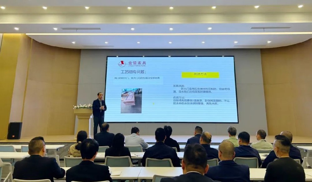 以知为瓦 行稳致远 |易游网页版-易游(中国)官方
家具开展产品结构与工艺专题培训