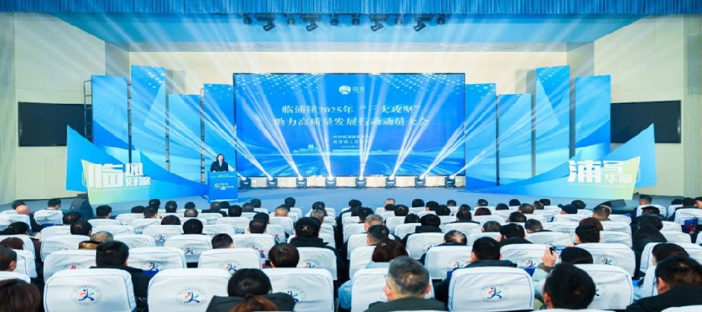 喜讯︱易游网页版-易游(中国)官方
装饰荣获2024年度临浦镇强企业