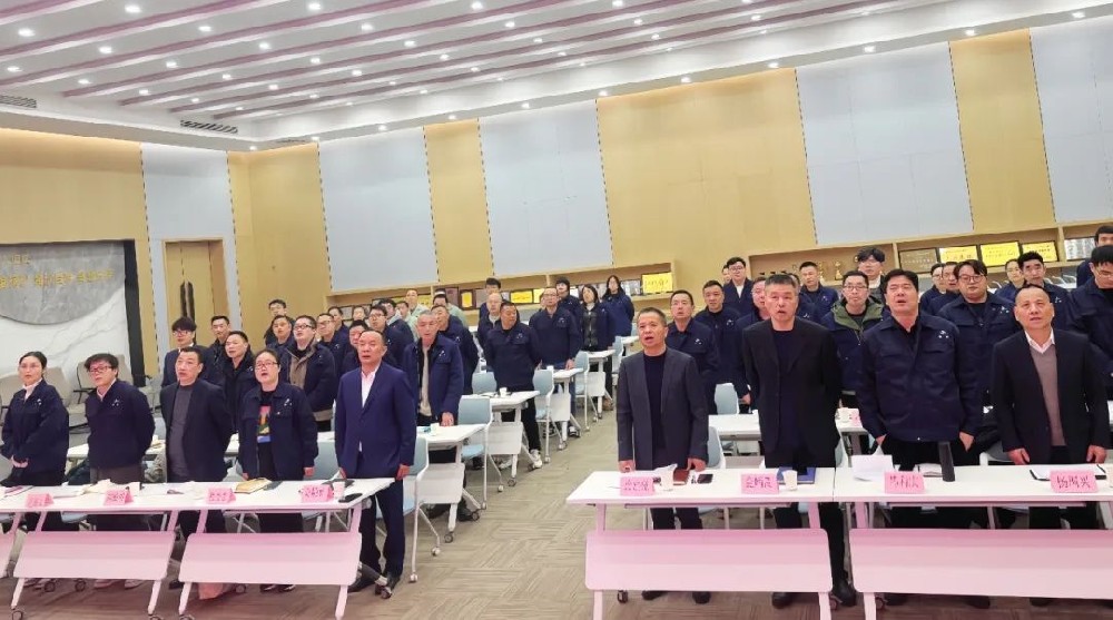 凝聚力量 携手跨越|易游网页版-易游(中国)官方
装饰2025新年工作会议顺利召开