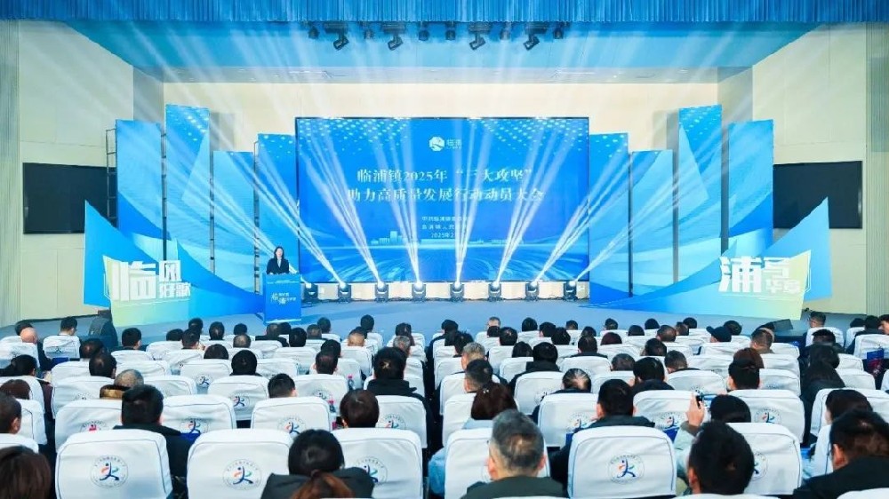 荣耀时刻|易游网页版-易游(中国)官方
家具荣获2024年度临浦镇税收突出贡献企业