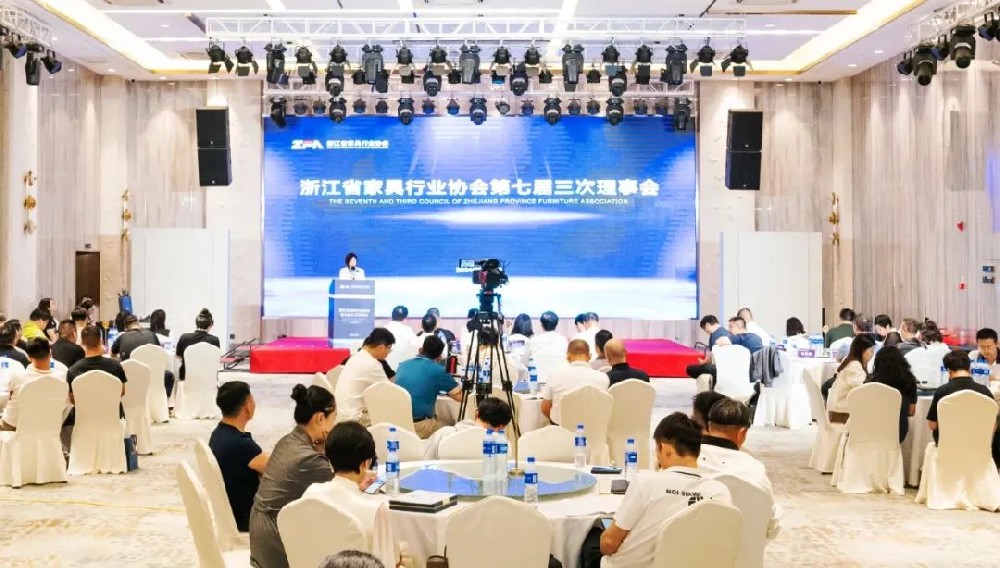 笃行致远|易游网页版-易游(中国)官方
家具荣获浙江省家具行业协会“先进会员企业”称号
