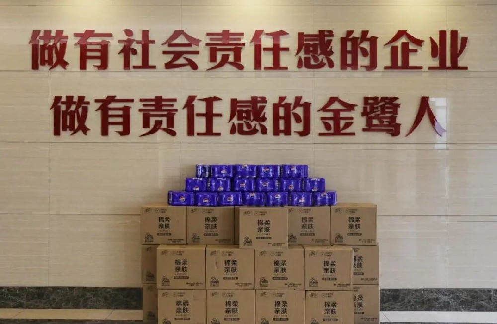 弱有众扶|易游网页版-易游(中国)官方
集团深情开展助残日活动
